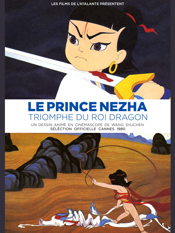 Affiche du film Le prince Nezha triomphe du Roi Dragon 249